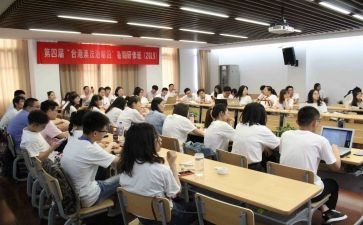 2024年教师暑期研修总结6篇