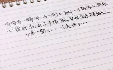 最熟悉的人300字作文6篇