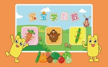 数学课备课教案7篇