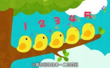 教师上数学课心得体会范文5篇