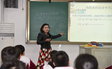 数学下册教学反思通用7篇