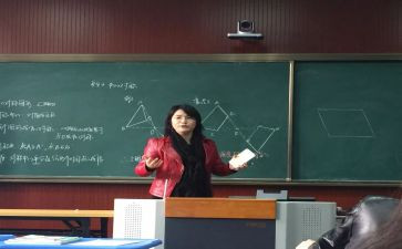 数学教师的心得体会5篇