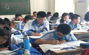 二上数学教案通用6篇