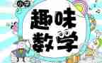 八上数学教研工作计划精选7篇