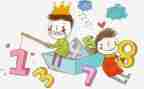 幼儿园小班数学活动教案8篇