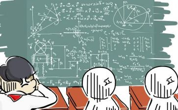 数学教研员工作计划参考5篇