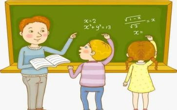 小学数学作业设计的心得体会8篇