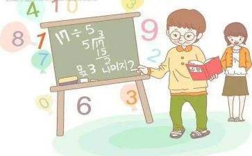 数学作业设计心得5篇