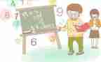 数学作业设计心得5篇