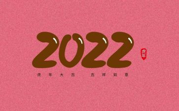 中班数学教案写数字8篇