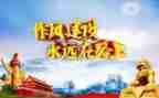 2024年四风的心得体会6篇