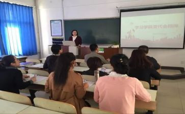 四讲四爱演讲稿8篇