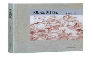 以案四说心得体会模板精选8篇