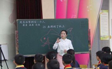 六要四有老师心得体会8篇