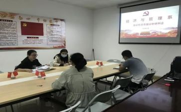 上思政课心得体会通用6篇
