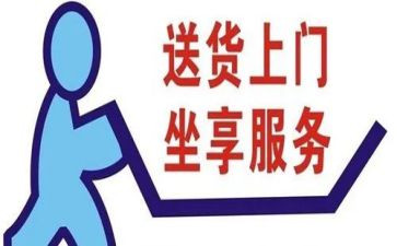 送货员的工作总结模板7篇