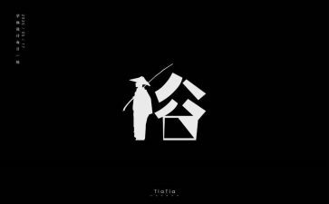 家乡的风俗作文400字8篇