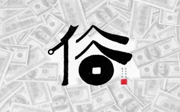 家乡的风俗作文300字6篇