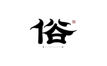 春节民俗文化调查报告推荐7篇