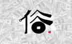 家乡的风俗作文300字6篇