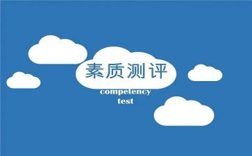 素质班活动总结7篇
