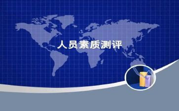 素质班活动总结模板7篇