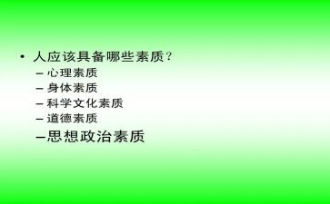 学生综合素质工作总结7篇