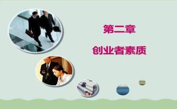 教师综合素质培训心得8篇