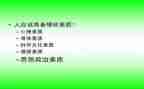 学生综合素质工作总结7篇