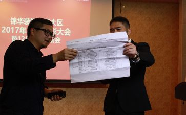 班主任谈工作心得体会通用6篇