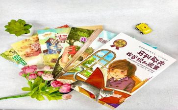 淘气惹的祸作文6篇