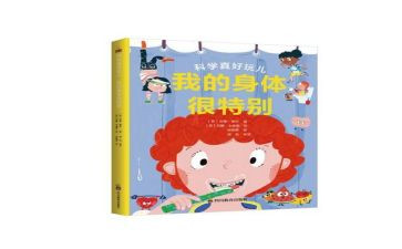 特别的我作文800字7篇
