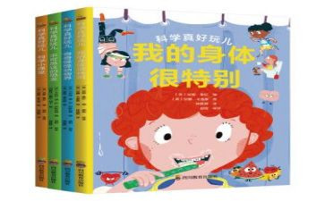 特别的我作文300字8篇