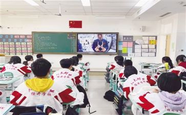 天宫课堂心得体会500字优秀7篇