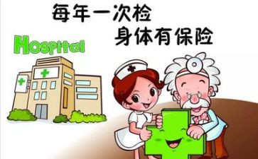 体检中心月计划7篇