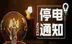停电的作文600字精选5篇