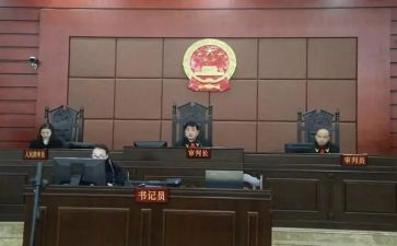 庭审现场心得体会7篇