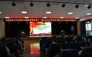 宣讲员的心得体会6篇