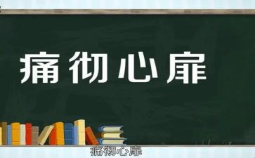最痛恨的人作文8篇
