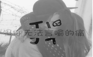 我的快乐我的痛作文7篇