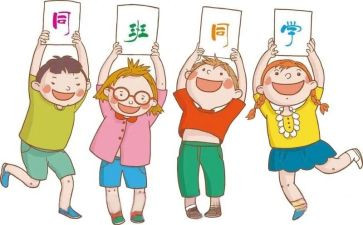 同班的他作文8篇