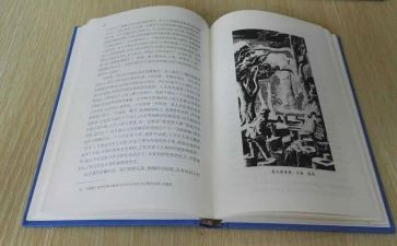 字的童话读后感优秀7篇