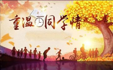 我的我的同学作文模板7篇