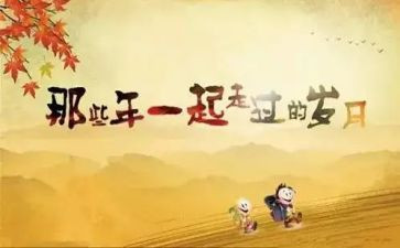 我们的同学们作文7篇