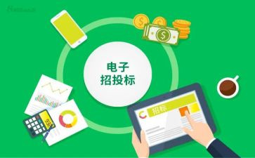 投标工作年度工作总结5篇