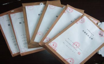 投标工作计划5篇
