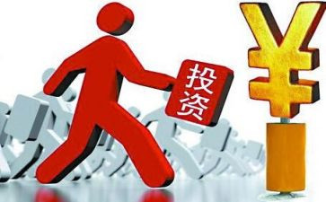 证券投资心得体会5篇