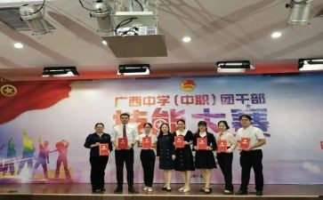 先进团干部个人事迹材料7篇