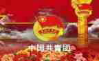 团干部考核个人总结范文5篇
