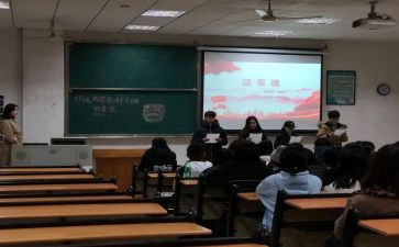 入团会申请书优质5篇